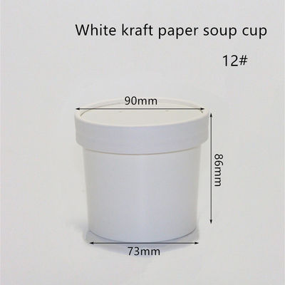 12개 온스 16 온스 320gsm 하얀 크라프트 지 Eco 테이크아웃식음식 컨테이너