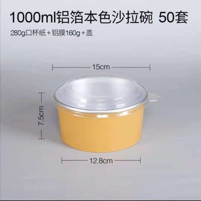 뚜껑을 가진 둥근 Smoothwall 테이크아웃 Fastfood 알루미늄 호일 콘테이너 1300ml