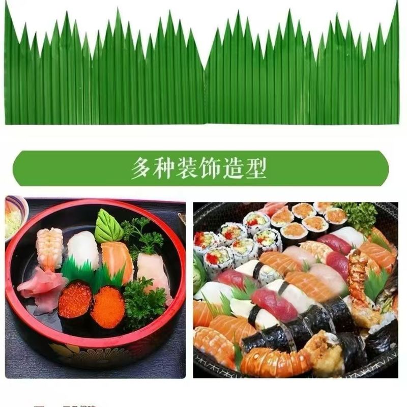 Leaf-Shaped Sushi Grass ，decorative grass use sushi，seafood，fish，green grass，grass decorative