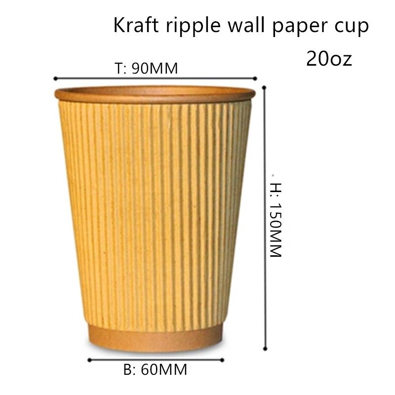 코루그이티드 300gsm 크라프트 지 버릴 수 있는 식수 컵 16 온스 20 온스