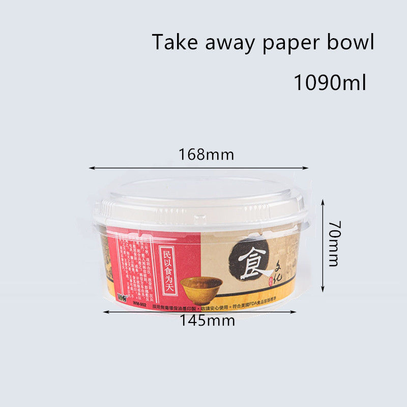 그리스 저항하는 PE는 240gsm 논문 패스트 푸드 사발을 코팅했습니다