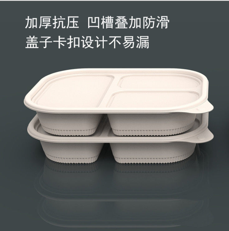 버릴 수 있는 데그라드러블 옥수수 녹말 불규칙한 4가지 칸막이  식료품 용기