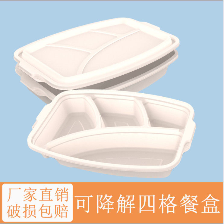 버릴 수 있는 데그라드러블 옥수수 녹말 불규칙한 4가지 칸막이  식료품 용기