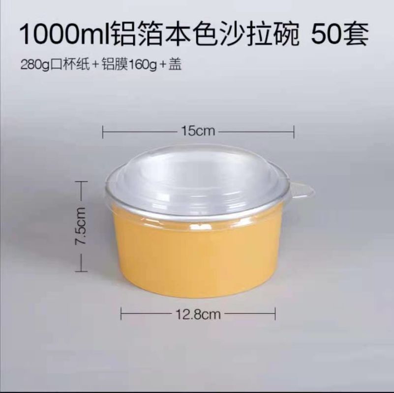 뚜껑을 가진 둥근 Smoothwall 테이크아웃 Fastfood 알루미늄 호일 콘테이너 1300ml