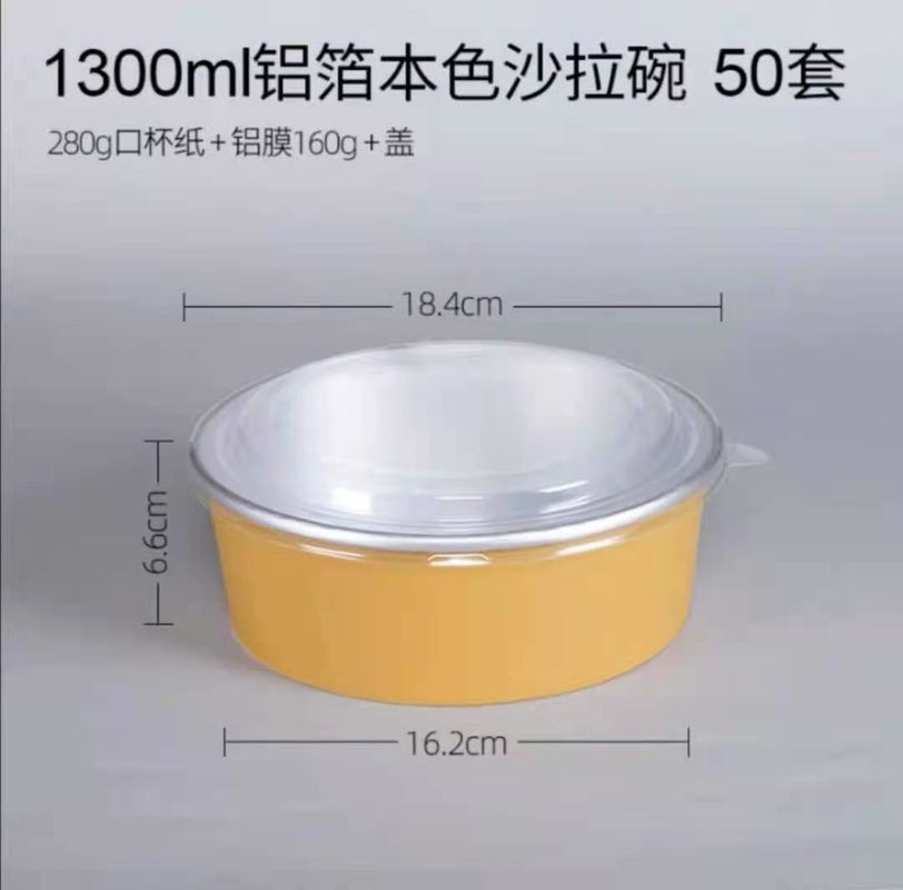 뚜껑을 가진 둥근 Smoothwall 테이크아웃 Fastfood 알루미늄 호일 콘테이너 1300ml