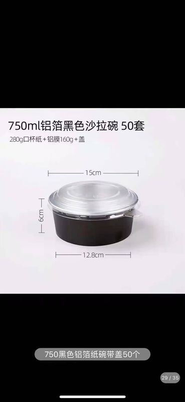 과일 절단을 위한 처분할 수 있는 샐러드 둥근 테이크아웃 알루미늄 호일 상자
