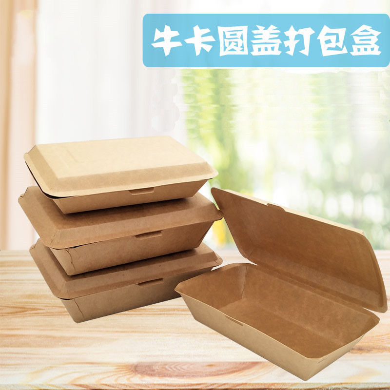 식품 종이 상자 다중 격자 식당 상자