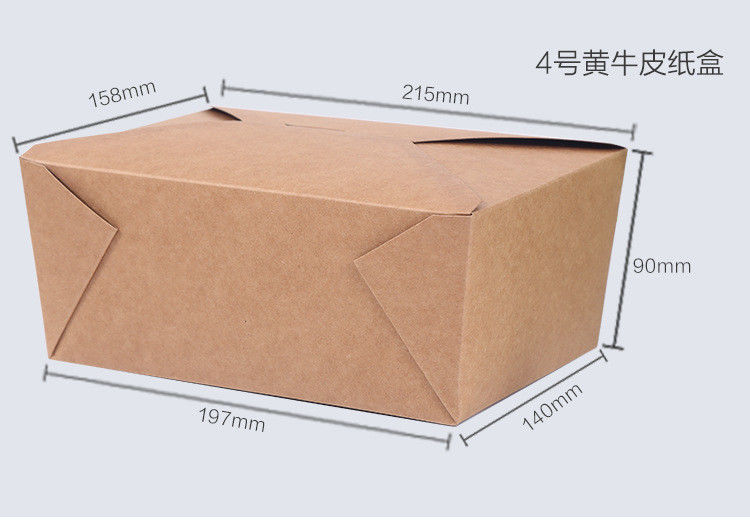Eco 친절한 Kraft 종이 처분할 수 있는 식품 용기 빠른 패킹 내유성