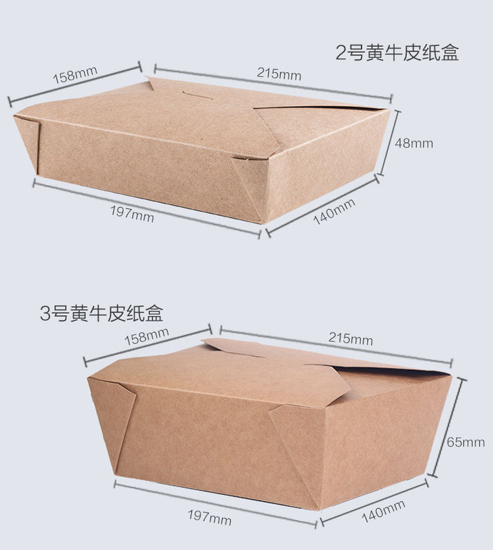 Eco 친절한 Kraft 종이 처분할 수 있는 식품 용기 빠른 패킹 내유성