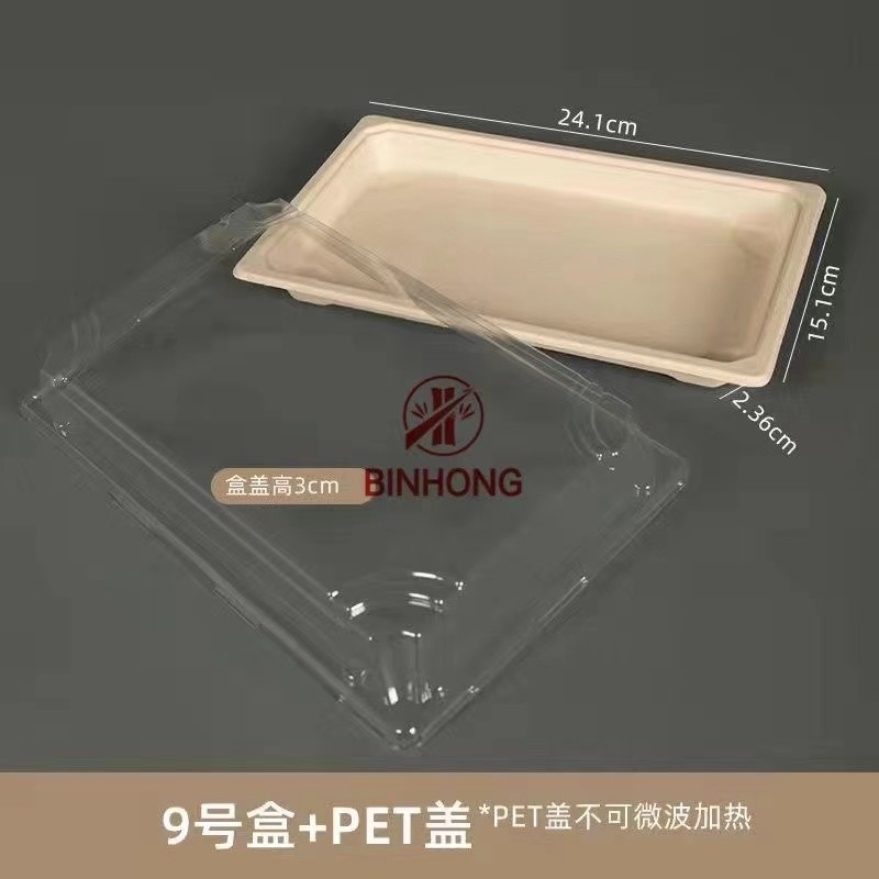 케이크 초밥 수송용 포장 상자 Eco 친절한 생물 분해성 퇴비